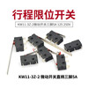 TaoTimeClub travel limit switch contact button KW11-3Z-2 micro switch straight handle three-legged straight handle with pulley 19MM three-legged 5A 125 250V