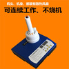 Handheld electromagnetic induction sealing microcomputer plastic bottle cap honey bottle mouth oil barrel gasket aluminum foil sealing machine 100-500 watts (sealing diameter 2-8.5cm)