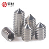 Easy 304 stainless steel set screw tip machine hexagonal headless screw top screw screw M3*3 (40 pieces)