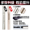 Carslan mascara waterproof non-smudge big eyes multi-effect mascara long thick curling waterproof big eyes eye makeup multi-effect mascara + mascara sample