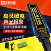 Kezhengxin metal detector handheld school examination room mobile phone security detector security stick hotel subway station airport detection lithium battery top version - high sensitivity adjustment for accurate detection