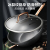ASD (ASD) new non-stick cookware set, wok, frying pan, soup pot, milk pot set, four-piece set PL04C1WG, Heiyao Ice Crack, non-stick four-piece set, Ice Crack