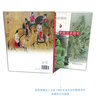 A brief history of Chinese art (new revised edition)