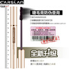 Carslan mascara waterproof non-smudge big eyes multi-effect mascara long thick curling waterproof big eyes eye makeup multi-effect mascara + mascara sample