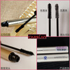 Carslan mascara waterproof non-smudge big eyes multi-effect mascara long thick curling waterproof big eyes eye makeup multi-effect mascara + mascara sample