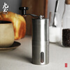 Jiutu hand-operated coffee bean grinder is portable, small and simple, ceramic grinding core, solid stainless steel and durable grinder