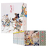 The Legend of Yue Fei, Comics, Little People's Books, People's Fine Arts, Classic Collection