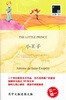 Bilingual Translation of Lin's The Little Prince (with 1 English version) novel