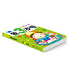 Sunshine Baby 1 4-year-old baby educational book I am 3 years old