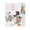 The Legend of Yue Fei, Comics, Little People's Books, People's Fine Arts, Classic Collection