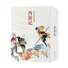Journey to the West Comic Book Little Book People's Fine Arts Classic Collection Four Great Classics Black Myth Wukong