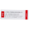 Runzheng Tropicamide Eye Drops 6ml 30mg/tube