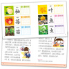 Click-to-read version of the Smart Baby preschool book set with 7 volumes. Children's picture books for 3-6 years old and 0-2 years old. Classic stories for 4-6 years old. Recommended children's story books for kindergartens. Supports the purchase of the old version of Little Monkey Skin's reading pen.