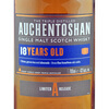 Auchentoshan 18-year-old single malt Scottish 700ml gift box lowland whiskey foreign wine