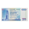 China Post Collection commemorative banknotes for the return of Hong Kong on July 1, 1997 Hong Kong Bank of China 20 dollar commemorative banknotes 1997 edition Stamp coins Hong Kong Bank of China 20 dollar commemorative banknotes 1997 edition