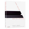 Sony design shapes modernity Luo Yonghao serves as editor-in-chief and presents Sony’s black technology Books Zhanlu Books