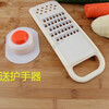 Fengchi Vegetable Slicer Stainless Steel Shredder\/Household Kitchen Cooking Utensils Vegetable and Fruit Grater Liangpi Grater Potato Cucumber Carrot Grater 4mm Orange + Hand Guard