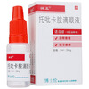 Runzheng Tropicamide Eye Drops 6ml 30mg/tube