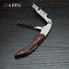 NAPPA Sommelier Stainless Steel Seahorse Knife Bottle Opener Red Wine Accessories Bottle Opener Foldable Multifunctional Wine Knife Pear Blossom Seahorse Knife