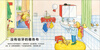 Click-to-read version of German Good Baby's Growth Enlightenment Parent-child Book Jacob's Good Habits 0-3-year-old children can't tear the board book Situation Experience Toy Book Toddler Enlightenment Baby Bedtime Story Book Early Education Book Supports the purchase of the old version of Little Monkey Skin's click-to-read pen