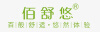 Bai Shu You