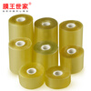 Membrane King Family PVC wire film green stretch film wire wrapping film binding film industrial protection self-adhesive transparent small roll packaging film film grafting film grafting tape green width 6cm*200 meters