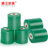 Membrane King Family PVC wire film green stretch film wire wrapping film binding film industrial protection self-adhesive transparent small roll packaging film film grafting film grafting tape green width 6cm*200 meters
