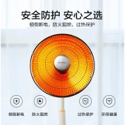 Airmate Airmate Heater/Electric Heater Household/Little Sun/Birdcage Electric Heater 92cm Stand Height Adjustable Heating Fan Stove HF1214T-W