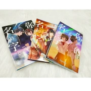 Tu nombre Los tres volúmenes de la novela gráfica de la película animada Makoto Shinkai del mismo nombre