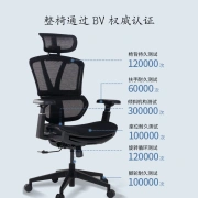 Beijing hizo que la marca propia de Jingdong Z9 sea una silla ergonómica inteligente, una silla para computadora, una silla para juegos, una silla de oficina, una silla para jefe, una silla de aprendizaje, una silla para estudiantes, un respaldo para la cintura con pedales reclinables