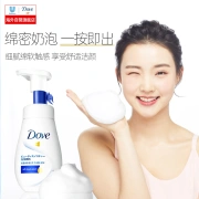 Dove Dove Facial Cleanser Amino Acid Ceramide Cleansing Mousse 160ml Foam Deep Cleansing Moisturizing Moisturizing Repair Sensitive Muscle Unisex Imported from Japan