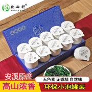 Baiquxuan pratica tradizionale Anxi Tieguanyin tè fragranza orchidea nuovo tè tè oolong 100 g lattine di piccole bolle in una scatola