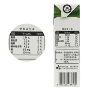 Mengniu Exclusive Pure Milk 200mL*24 Boxes Family Pack Nutritious Breakfast Milk will be shipped on January 31