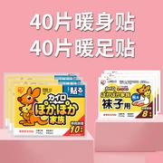 Kizlar Buyuk Teyze Sicak Bebek Japon Sicak Post Kadin Bebek Sticker Sarayi Soguk Ayarlama Buyuk Teyze Sarayi Sarayi Sicak Legisited Kendinden Isitma Sicak Mesaj Aci Bozuk Ot Duvar Gumrukleme Onerilen 40 Parca