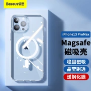 BaseusApple13ProMax携帯電話ケース磁気iPhone13ProMax保護ケースmagsafe磁気充電ケース男性と女性のための超薄型落下防止ケース透明