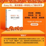 Echtes Vorverkaufs-Tutorial zur Verstärkung des Lernens von Easy RL Wang Qi, Yang Yiyuan, Jiang Ji zusammengestellte Bücher