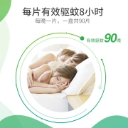 Yukang tablette anti-moustique électrique hôtel plug-in tablette anti-moustique sans fumée inodore appareil de chauffage domestique anti-moustique artefact 1 boîte de 90 comprimés + 1 appareil