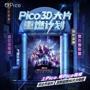 Pico Neo3 6+256G Pioneer Edition [Win 16 VR-Anwendungen] VR-Brille VR All-in-One-Maschine Snapdragon XR2 Augenabstandseinstellung PCVR