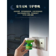 Yukang encens électrique anti-moustique liquide ménage inodore enfichable électrique anti-moustique encens appareil télégramme anti-moustique eau liquide supplément ensemble