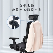 Beijing made Jingdong own brand Z9 Smart ergonomic chair computer chair gaming chair office chair boss chair learning chair student chair chasing back waist support with pedals reclining
