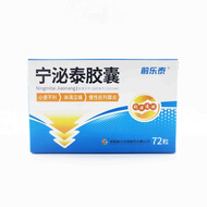 NINGMITAI Ningmitai Capsules 0,38g*72 capsules 2 boîtes