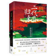 There is a Dingtian family - the return of the second generation