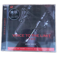 Véritable disque de fièvre CD vocal album de chanson de musique original HiFi haute fidélité audition CD disque version argent sterling CD