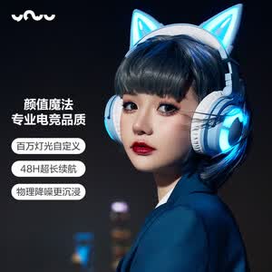 Demon Dance YOWU Cat Ear Headset 