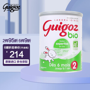 Guigoz Bio 2 800Gr