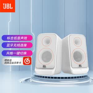 JBL PS3300 Wireless Bluetooth Speaker 