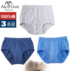 alagoat 3 packs middle-aged and elderly dad pure cotton underwear