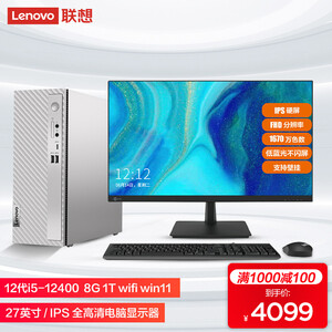 Lenovo (Lenovo) Tianyi 510S Intel Core 