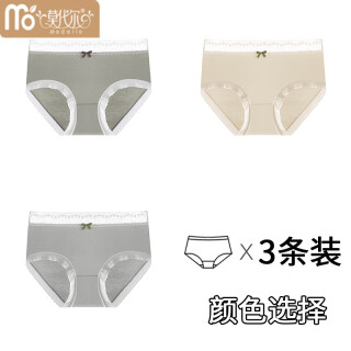 Large size underwear for women 200Jin [Jin equals 0.5kg] Modal