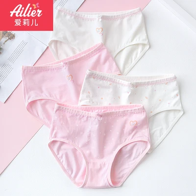 女の子パンツ高校生女の子16 17 18歳思春期ミドルウエストイン風コットン生地ショーツ13 14 15中学生中学生ブリーフk8173 4パックxl